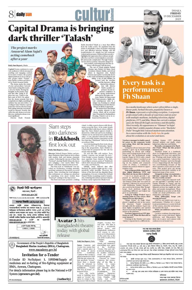 Every task is a performance: Fh Shaan